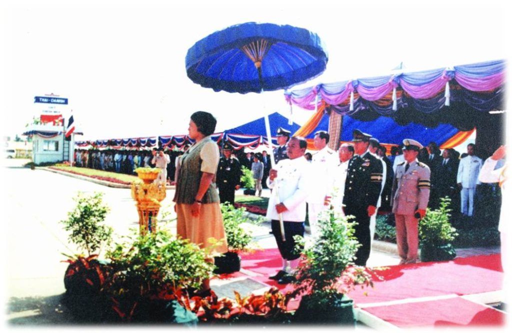 สมเด็จพระเทพรัตนราชสุดา สยามบรมราชกุมารี