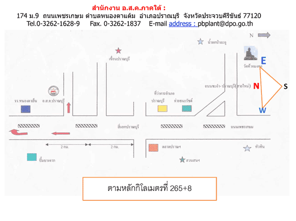 แผนที่ อ.ส.ค. ภาคใต้ (โรงงานนมปราณบุรี)