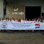 Sale Blitz ณ จังหวัดอุดรธานี