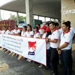 Sale Blitz ณ จังหวัดอุดรธานี