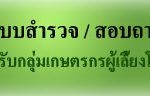 18042559_dpoml_1