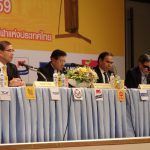 แถลงข่าวจัดการแข่งขัน EGAT ยกน้ำหนักนานาชาติประจำปี 2559