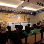 แถลงข่าวจัดการแข่งขัน EGAT ยกน้ำหนักนานาชาติประจำปี 2559