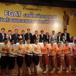 แถลงข่าวจัดการแข่งขัน EGAT ยกน้ำหนักนานาชาติประจำปี 2559
