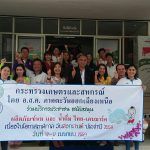 มอบนมวันสงกรานต์_3309