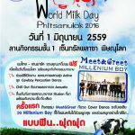 World Milk Day