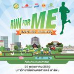 Run for ME 2016 pic.001