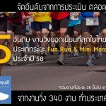 Run for ME 2016 pic.003