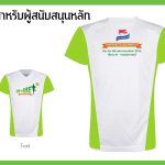 Run for ME 2016 pic.009