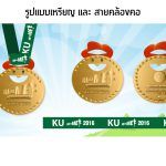 Run for ME 2016 pic.013