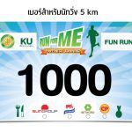 Run for ME 2016 pic.014
