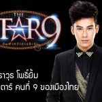 cover_tum