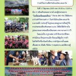 รร.เตรียมอุดม 17.06.59