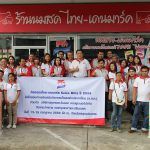 ฝ่ายการตลาดและการขาย จัดกิจกรรม Sales Blitz ปี 2559  ในเขตกรุงเทพฯ และปริมณฑล