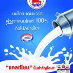 14 อสค ก.ค.59 1