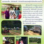 ฉ.5 กค.59 กองถ่ายบัลลังก์ดอกไม้