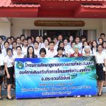 ต้อนรับนักษานครปฐม_4544