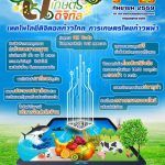 14117889_1658604011124299_469570406674517454_n