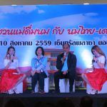 IMG_7991