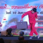 IMG_8033