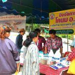 Pranburi Field Day_2304