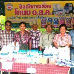 Pranburi Field Day_705