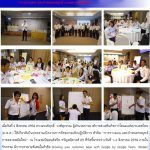 ผู้อำนวยการ เปิดงานการจัดอบรมเชิงปฏิบัติการ