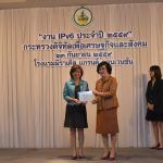 ipv6_3447