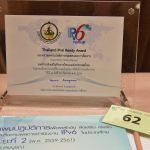 ipv6_3570