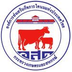 logo-%e0%b8%ad-%e0%b8%aa-%e0%b8%84