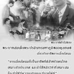 if%e0%b8%9e%e0%b8%a3%e0%b8%b0%e0%b8%a3%e0%b8%b2%e0%b8%8a%e0%b8%94%e0%b8%b3%e0%b8%a3%e0%b8%b1%e0%b8%aa%e0%b9%83%e0%b8%99%e0%b8%ab%e0%b8%a5%e0%b8%a7%e0%b8%87