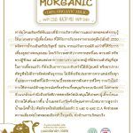 %e0%b8%99%e0%b8%a1%e0%b8%ad%e0%b8%ad%e0%b8%a3%e0%b9%8c%e0%b9%81%e0%b8%81%e0%b8%99%e0%b8%99%e0%b8%b4%e0%b8%84