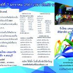 วิ่ง