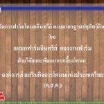 19022561
