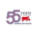 55 ปี อ.ส.ค.