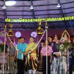 1ACDEFCA-30D3-47DA-983D-2DF88F9D6FD7