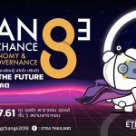 BIGCHANGE__WelcomeScreen_1920x1080