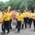 C675F31C-FD82-4B52-A74C-DADB2B543A9F