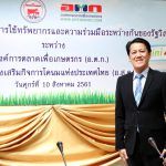 14AD4F61-6CAB-4AA9-BAFD-F44C4FB4B047