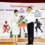 453E32D7-FCB9-45C5-90FC-C0FFDF9EB646