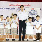 B69EA29F-290B-4FD0-9833-4F2EB121302F