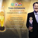 award 2