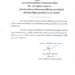 IMG_20190114_0001