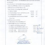 img-111075100-0001