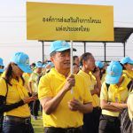 กิจกรรมจิตอาสา_๑๙๑๑๐๕_0222