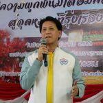 ce9164872fa822b8f090f35ddcb1a6032_19195260_๒๐๐๓๐๔_0574