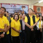 ce9164872fa822b8f090f35ddcb1a6032_19195260_๒๐๐๓๐๔_0692