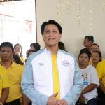 ce9164872fa822b8f090f35ddcb1a6032_19195260_๒๐๐๓๐๔_0701