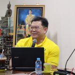 สัมมนา HR_200304_0014