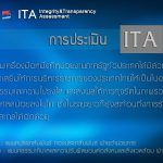 กันยายน